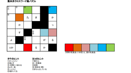 スクリーンショット (41) (3).png